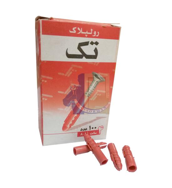 رولپلاک _ آسانسورمن رولپلاک _ آسانسورمن
