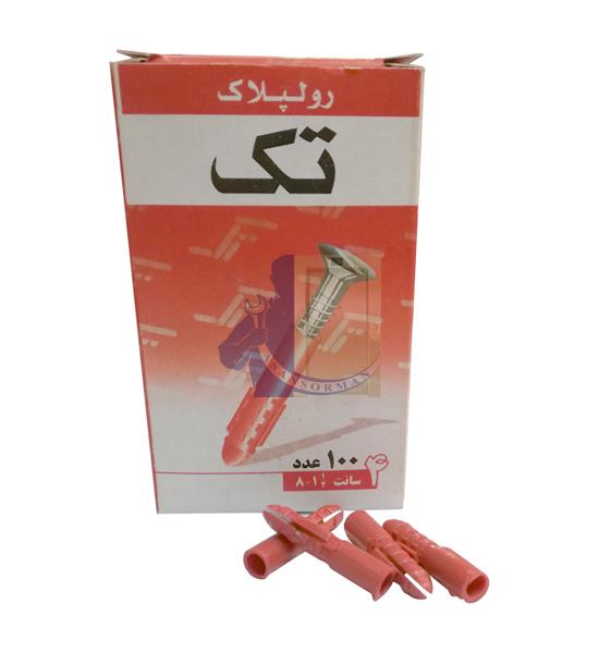 رولپلاک _ آسانسورمن رولپلاک _ آسانسورمن