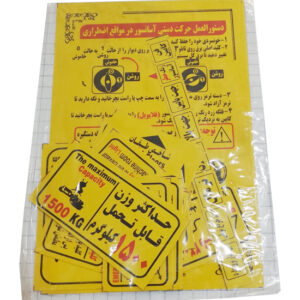 علائم هشدار آسانسور-آسانسورمن