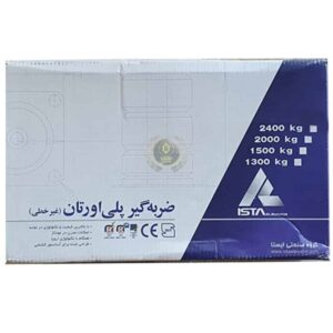 بافر 1300kg ایستا-آسانسورمن