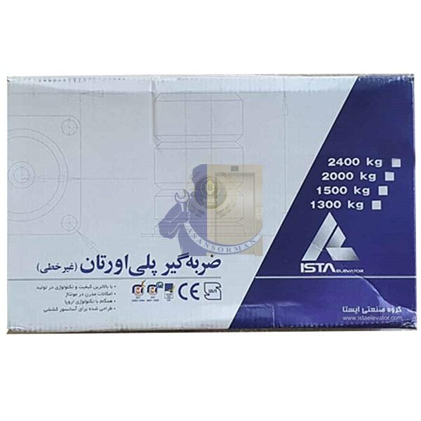 بافر 1300kg ایستا-آسانسورمن بافر 1300kg ایستا-آسانسورمن