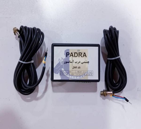 93b75241-35bb-450c-815e-7d4f7d57e18b فتوسل چشمی (نقطه ای) پادرا