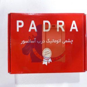 فتوسل چشمی (نقطه ای) پادرا