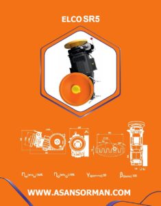 مشخصات موتور گیربکس الکو SR5 (7.3 کیلووات)-آسانسورمن